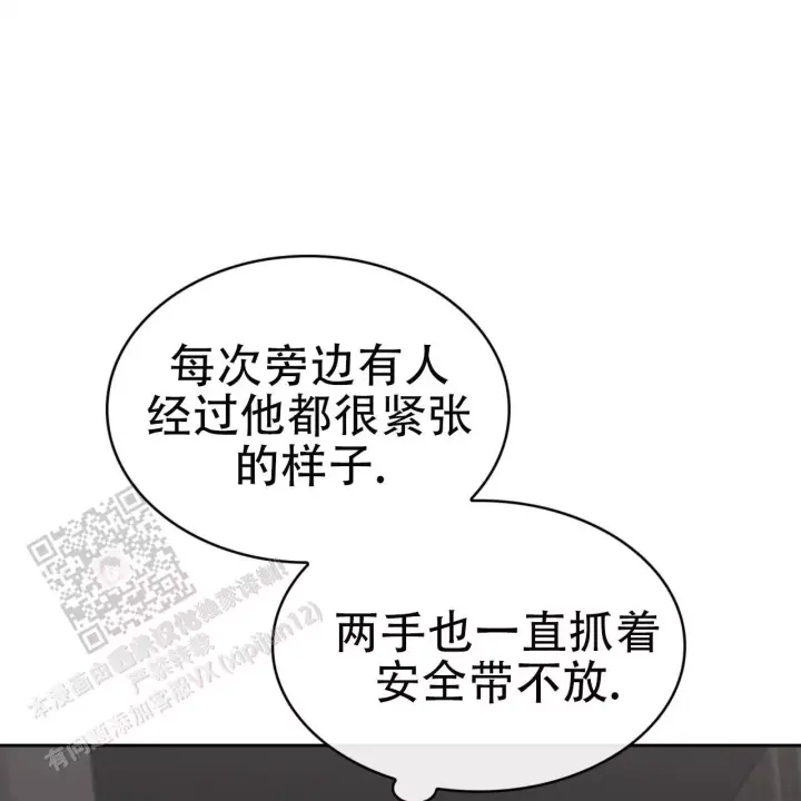 第20话69