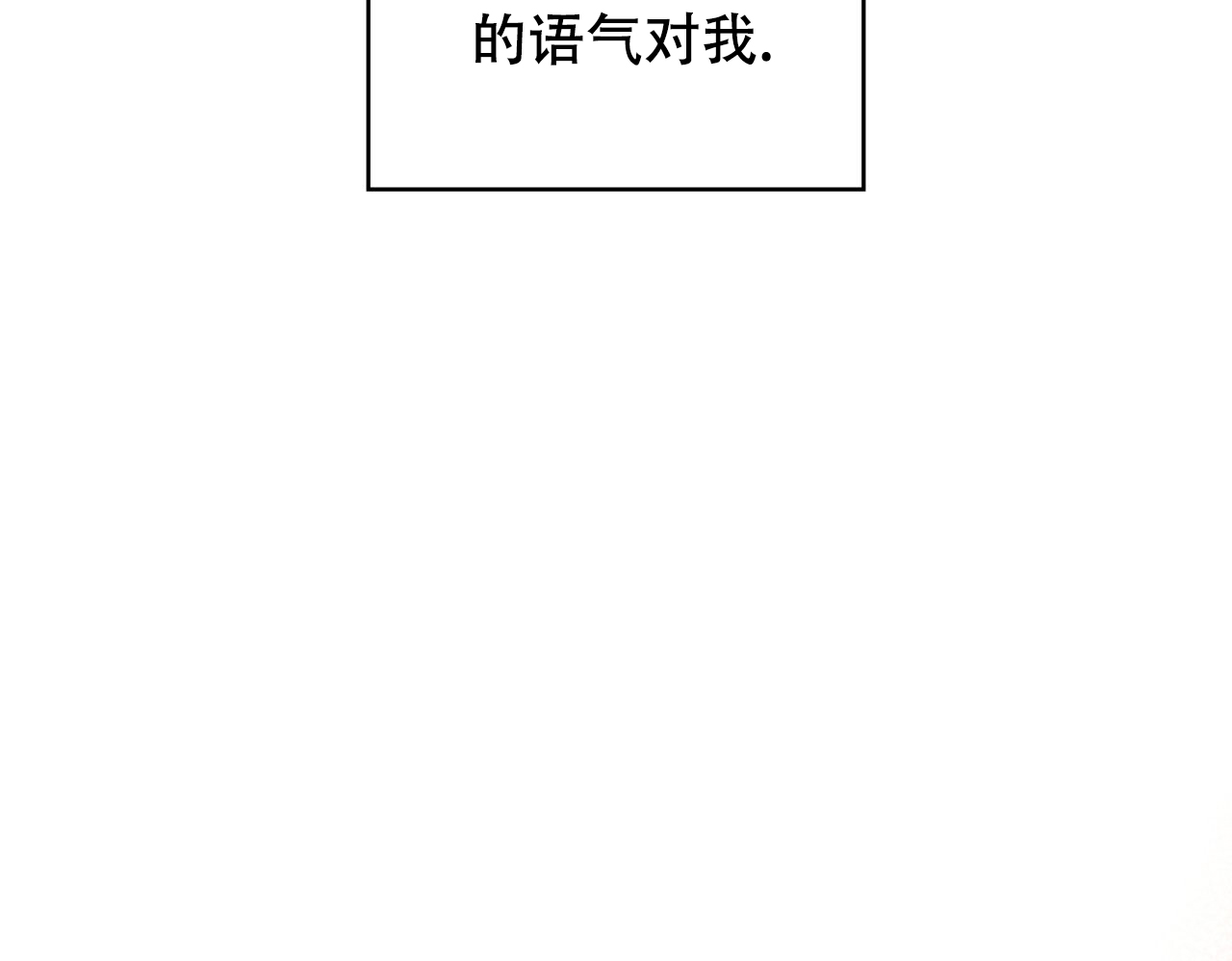 第12话4