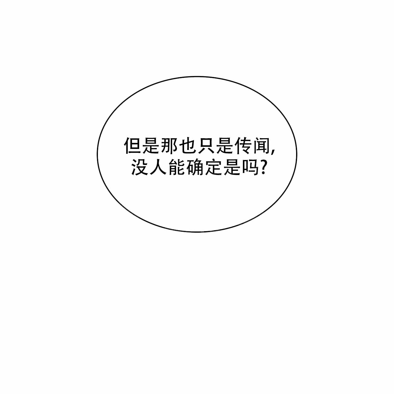 第13话24