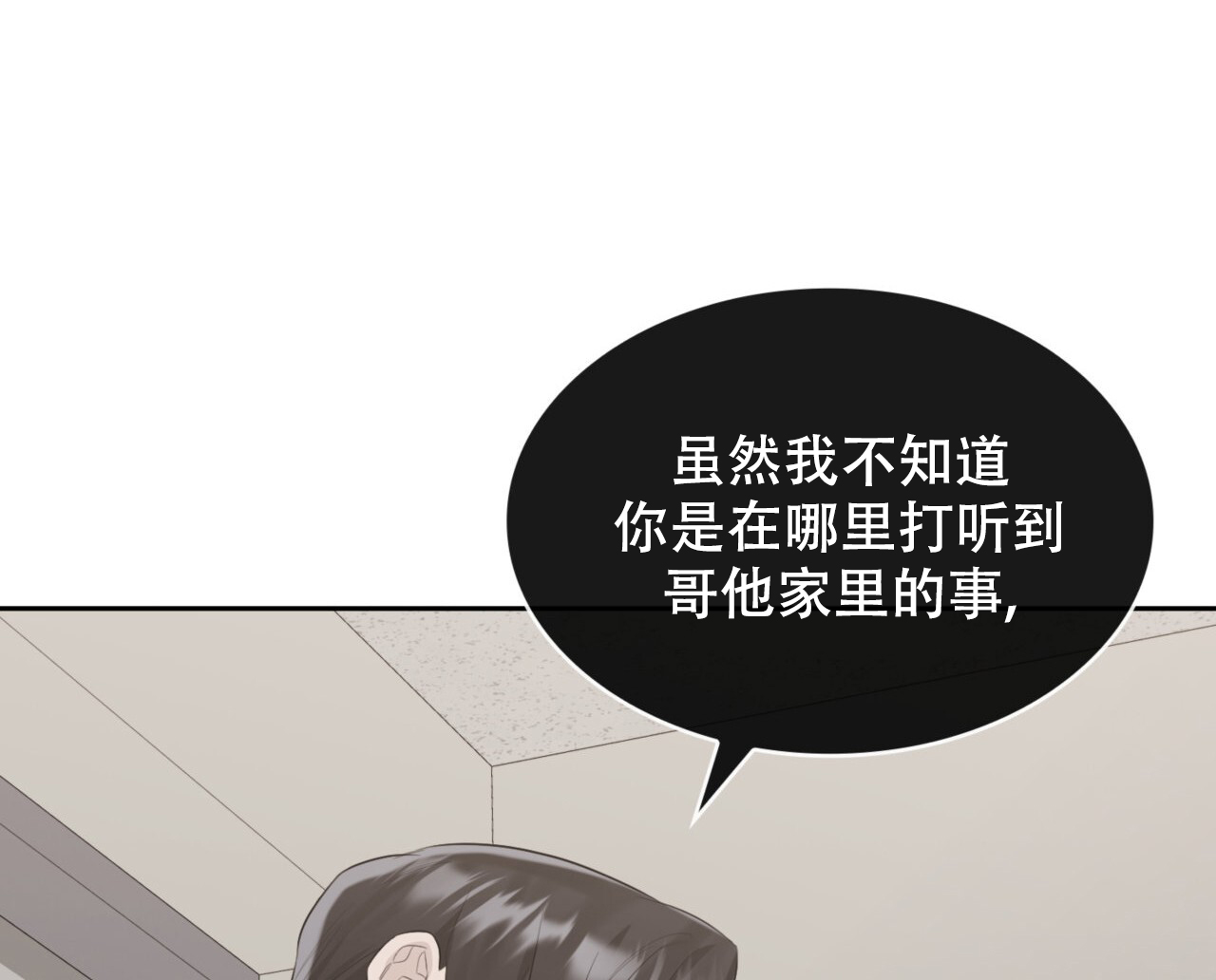 第8话100