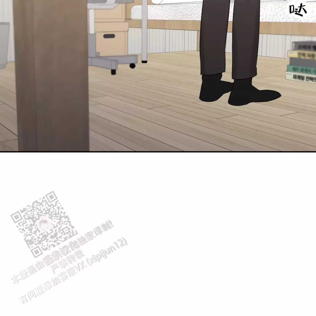 第17话41