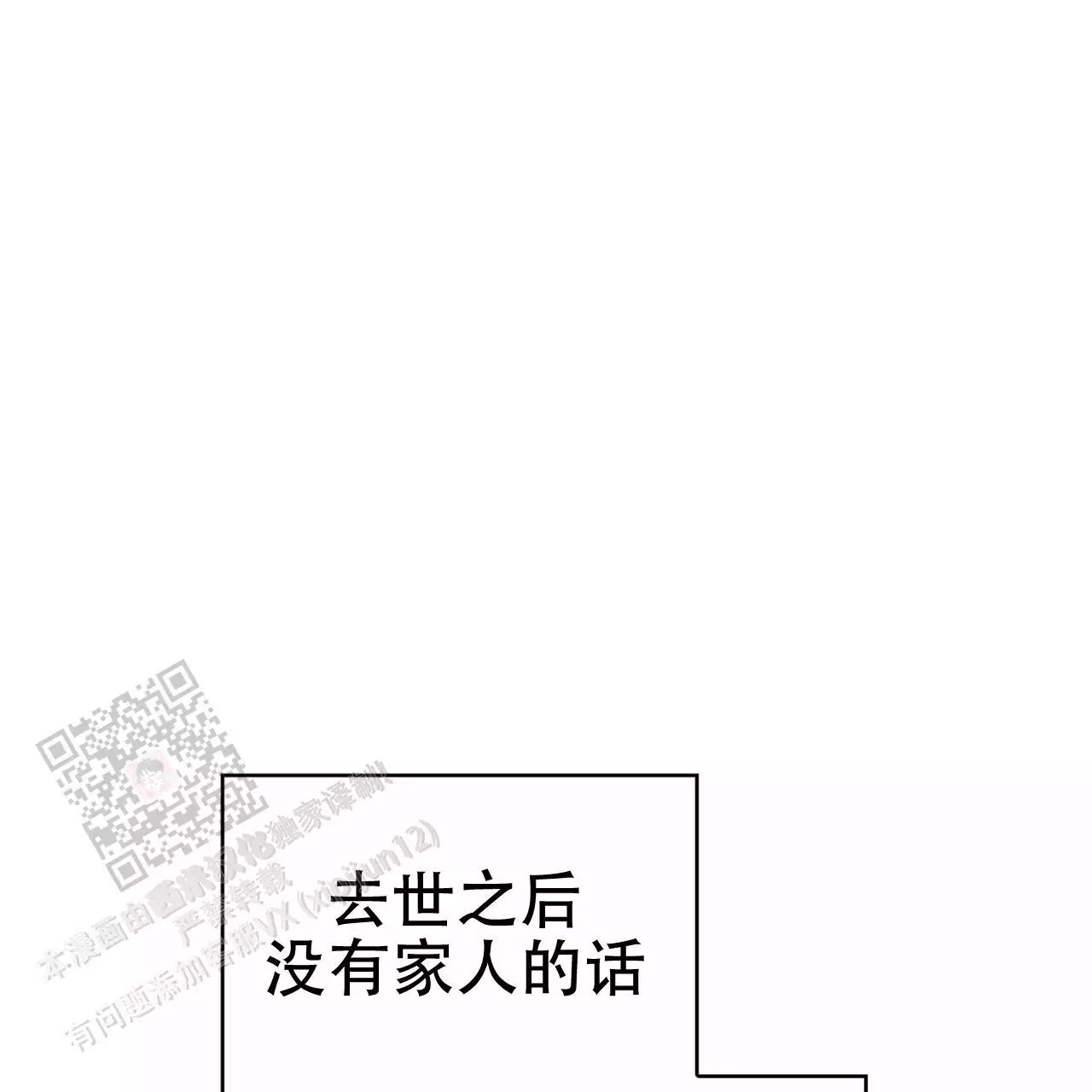第17话64
