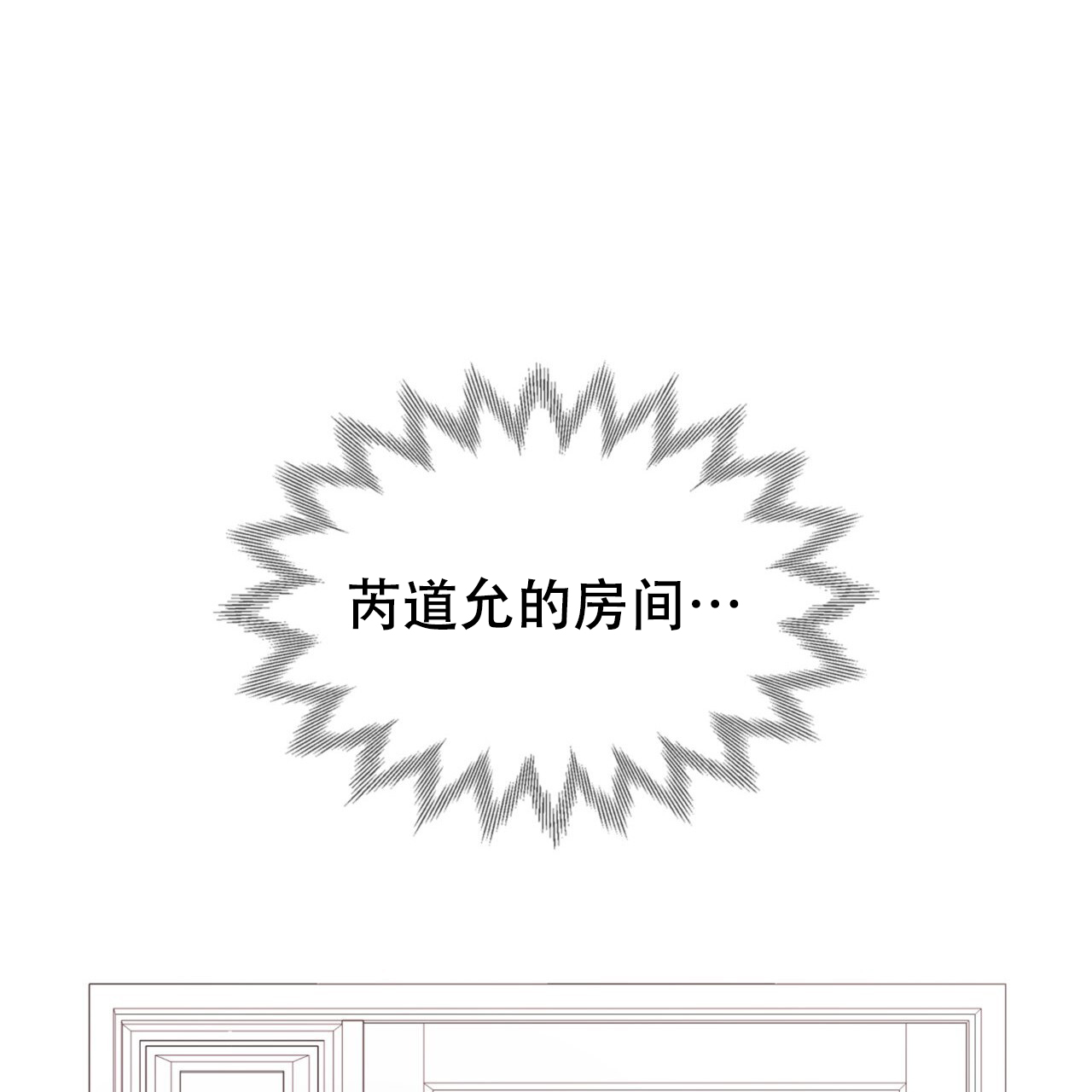 第7话29