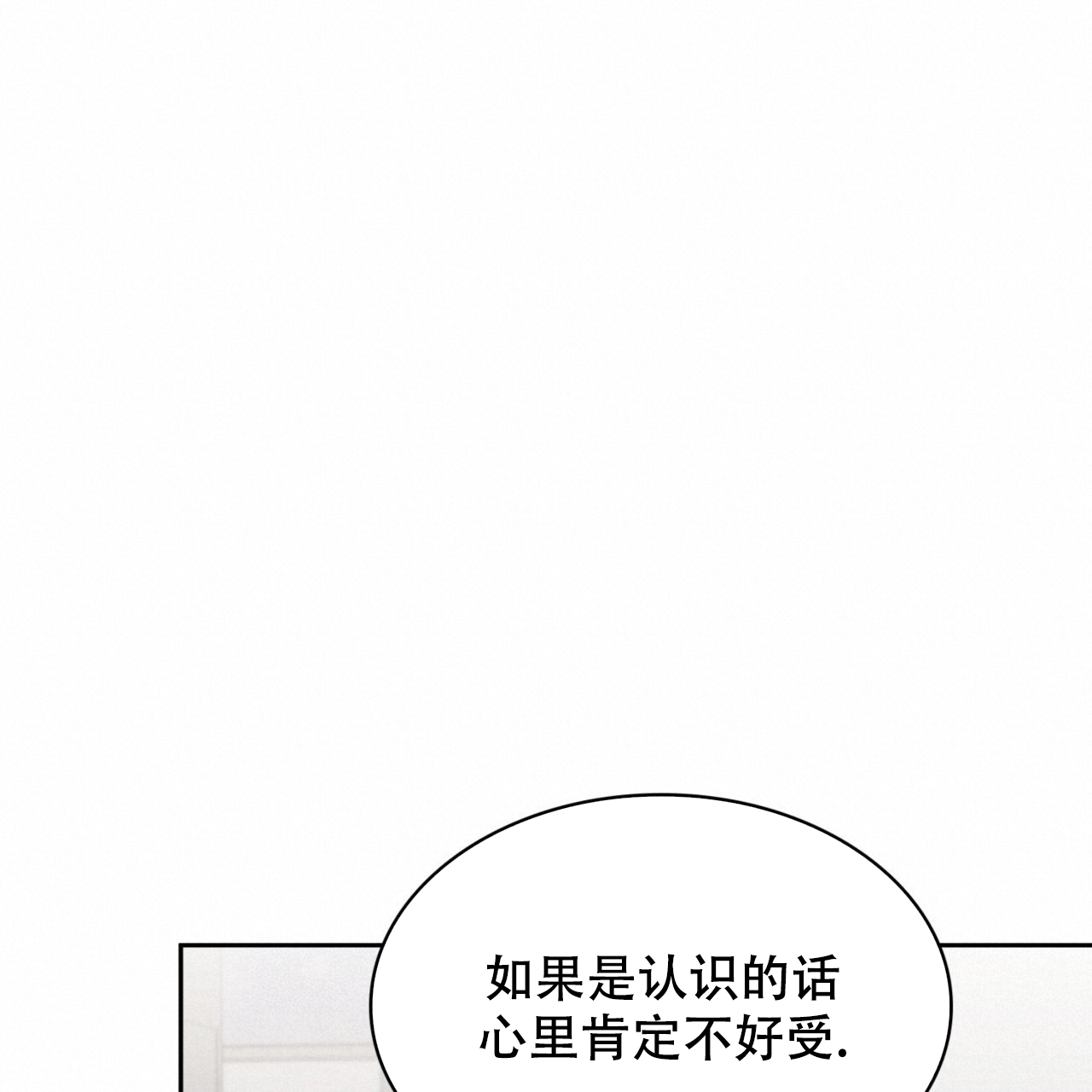 第3话56