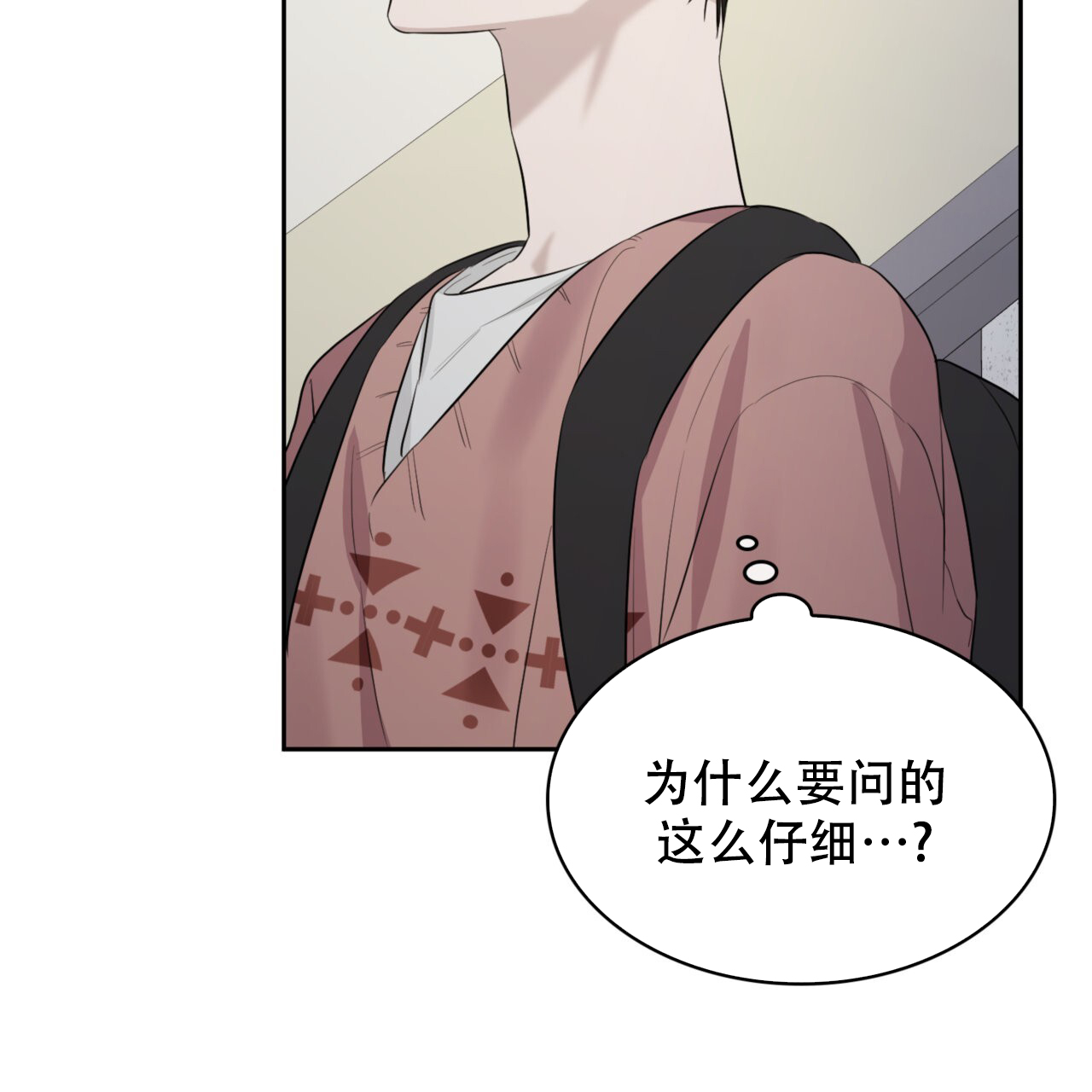第8话7