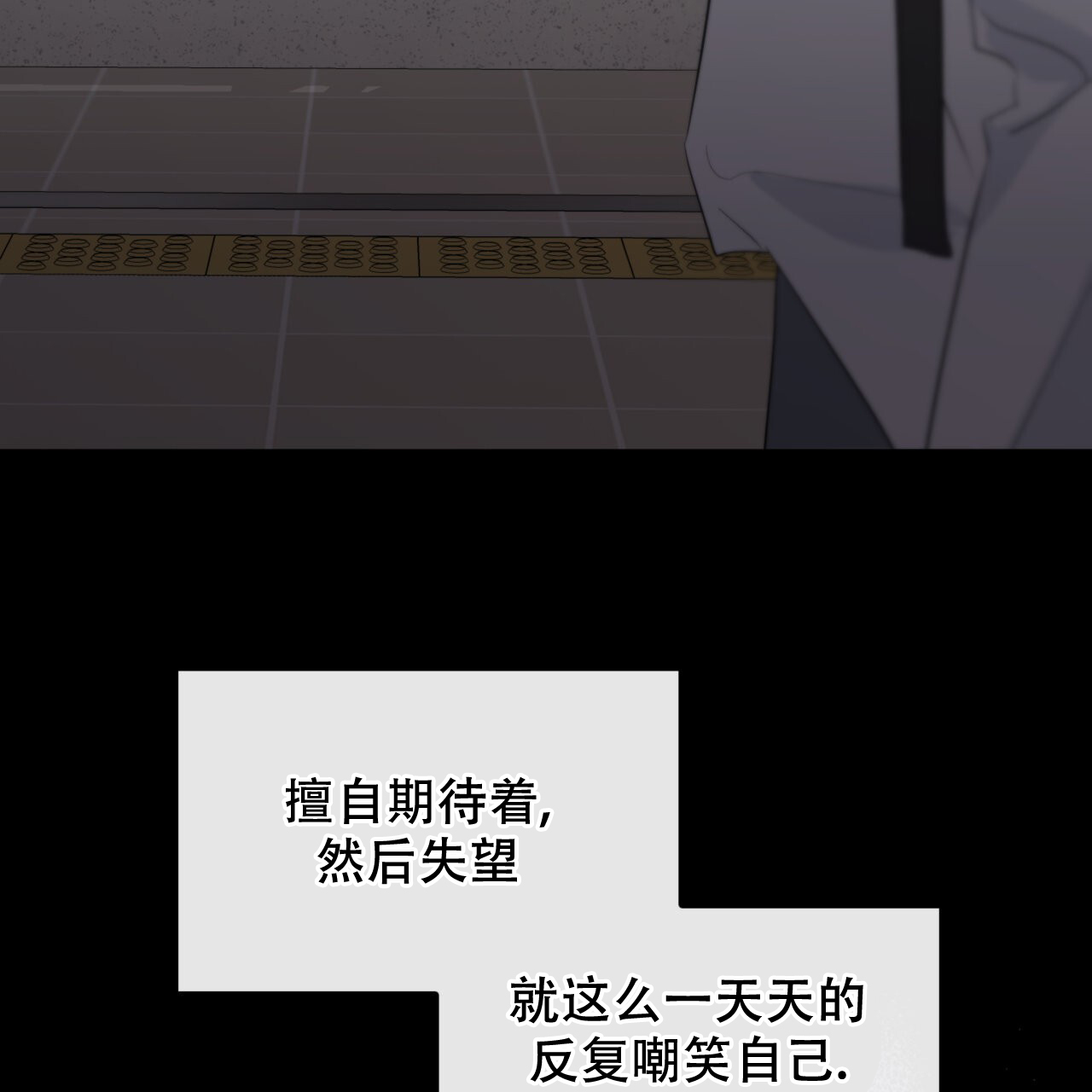 第8话61