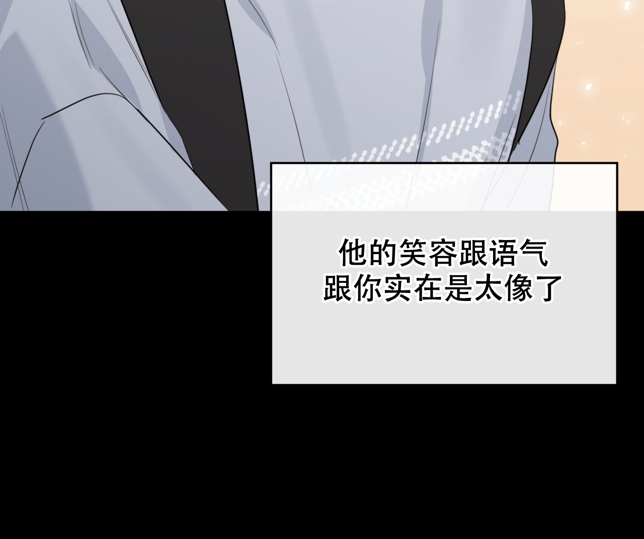 第8话84
