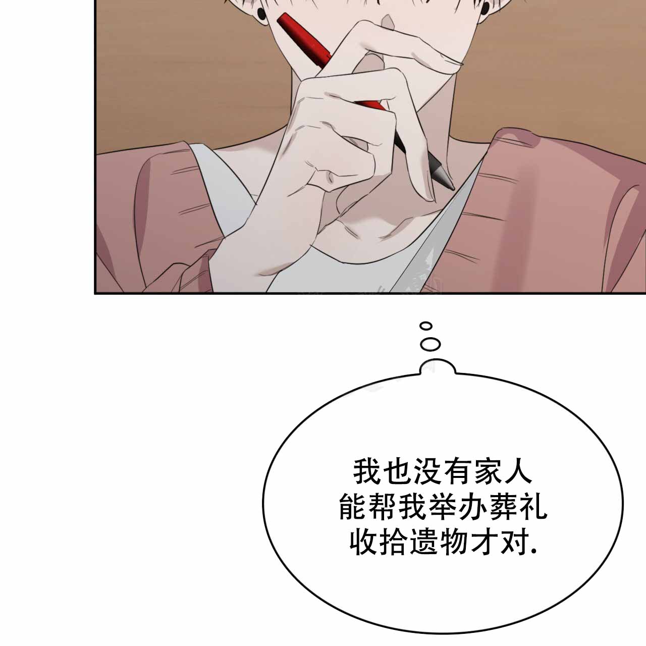 第7话48