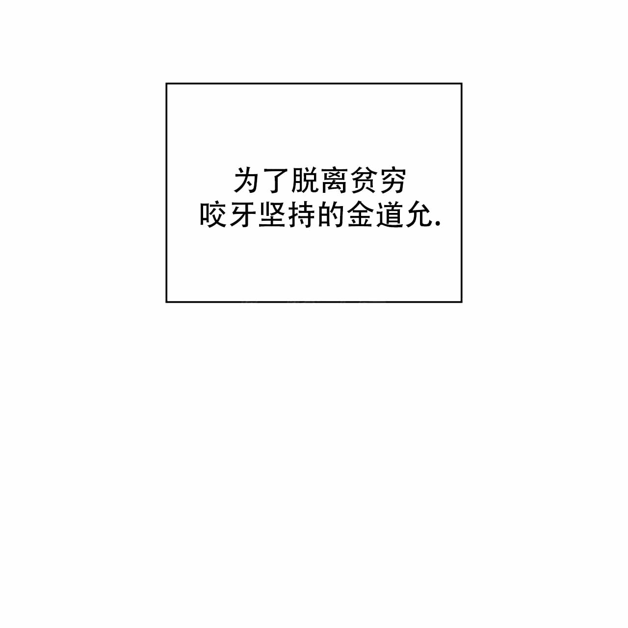 第15话57