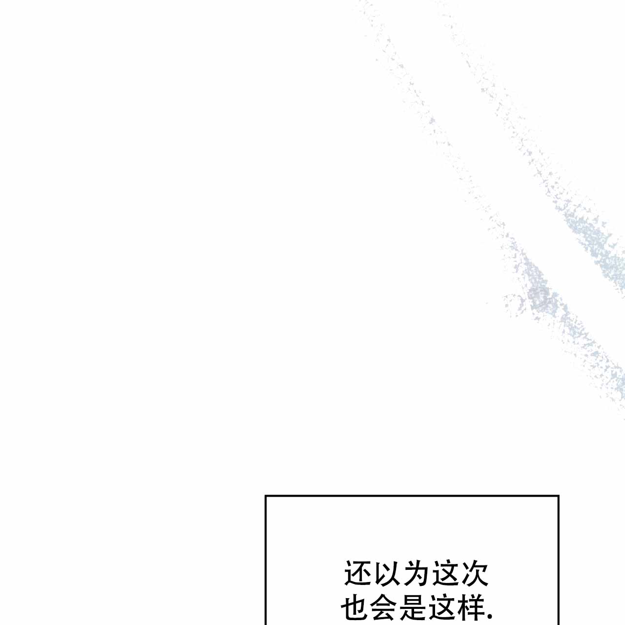 第8话26