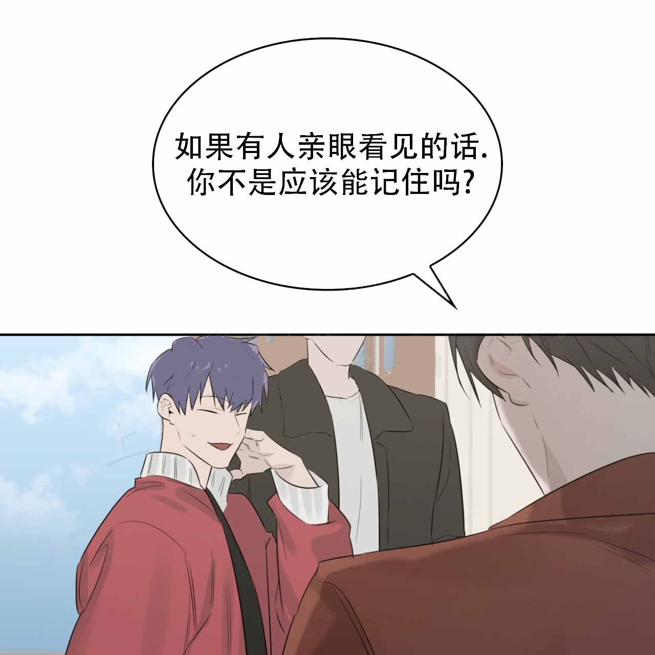 第13话21