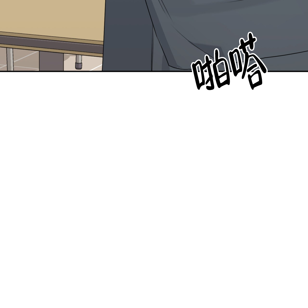 第3话71