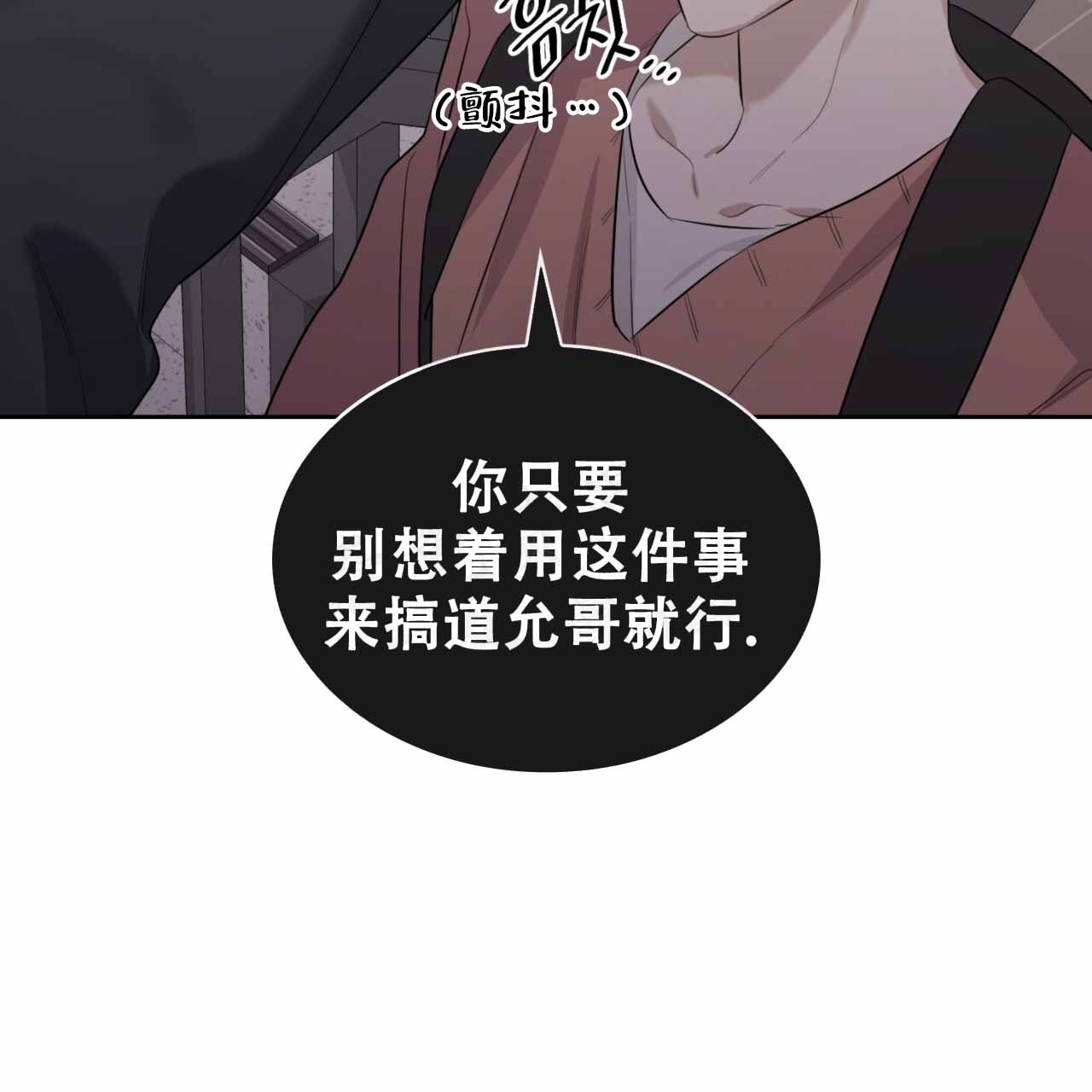 第8话107