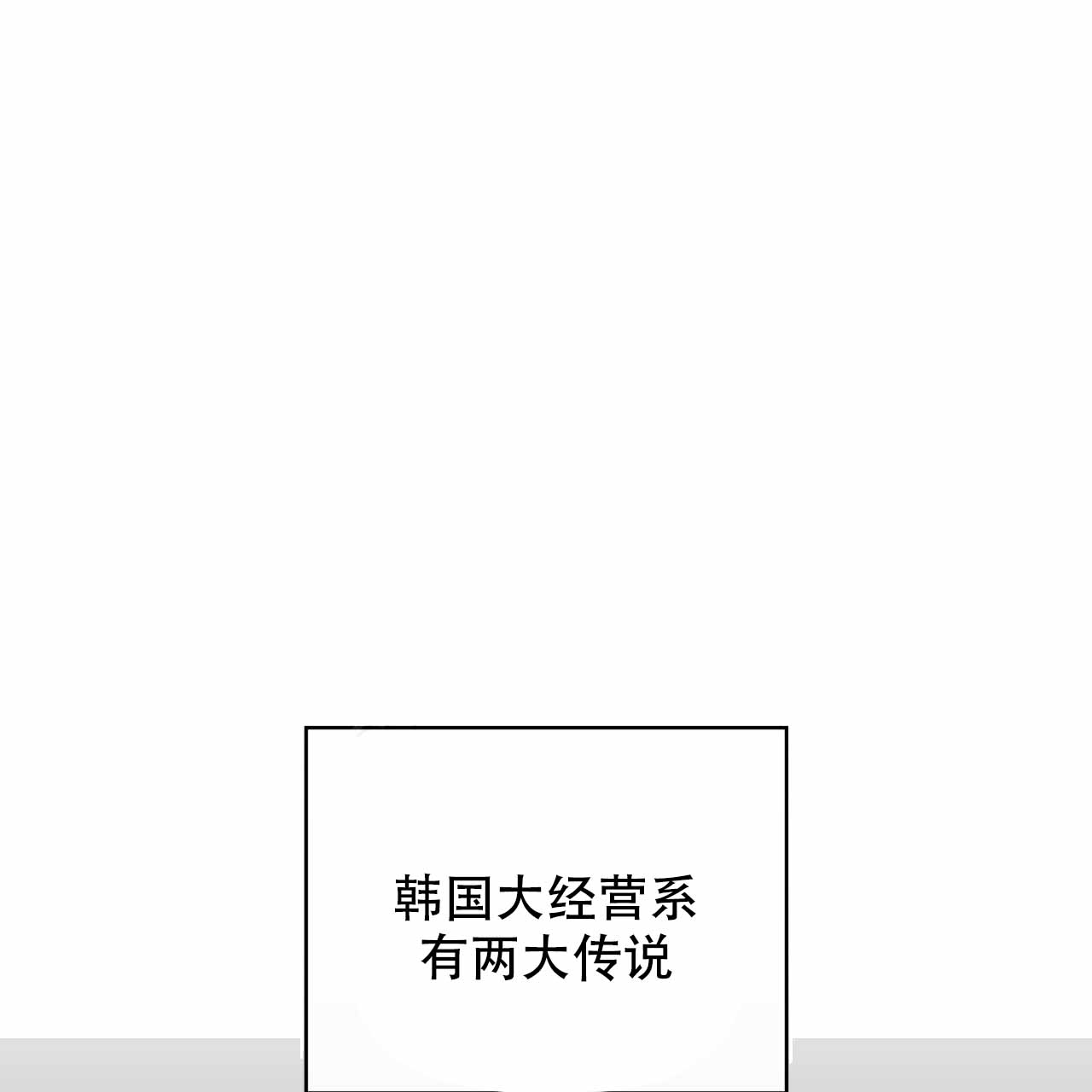 第11话12