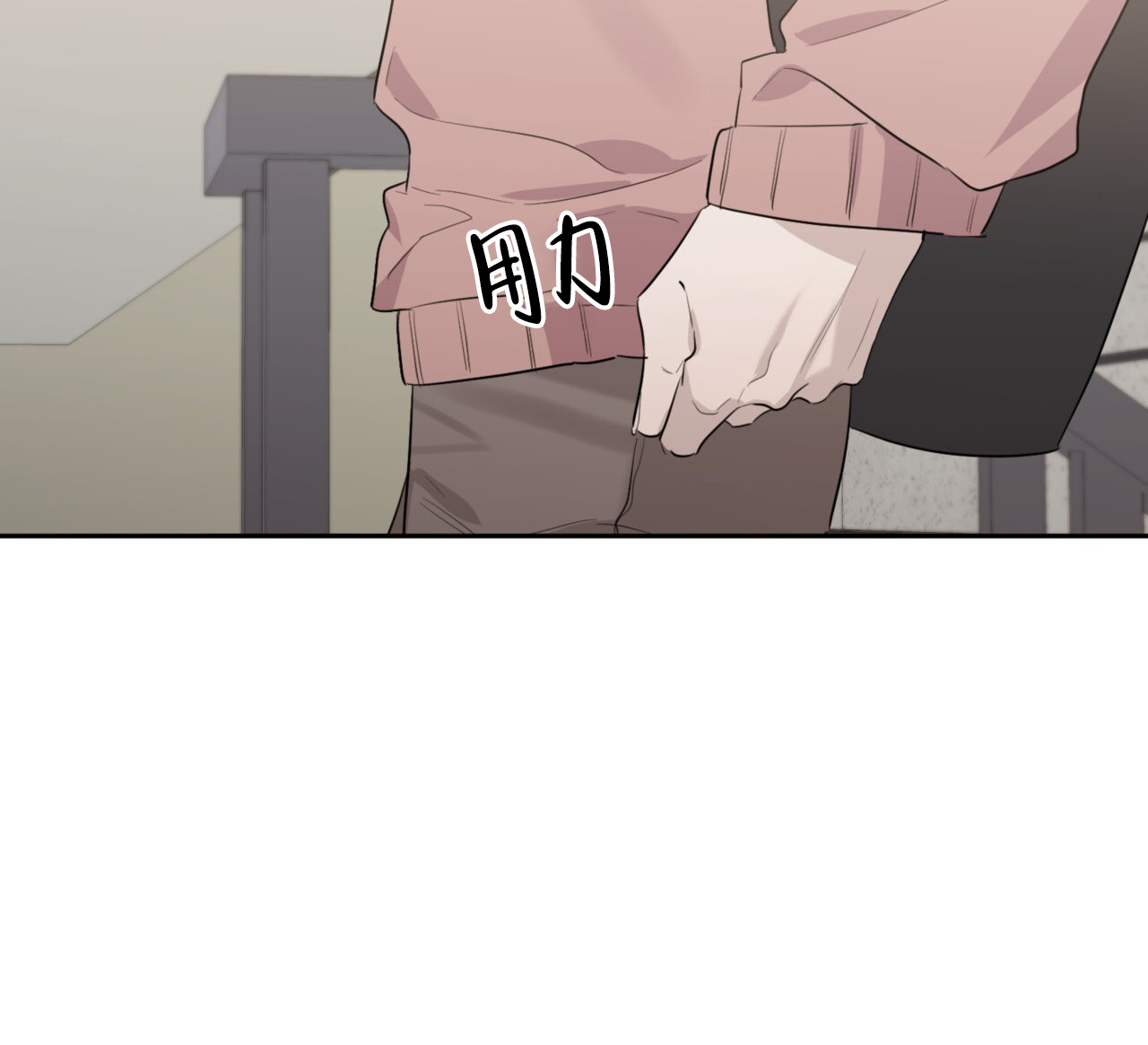 第8话10