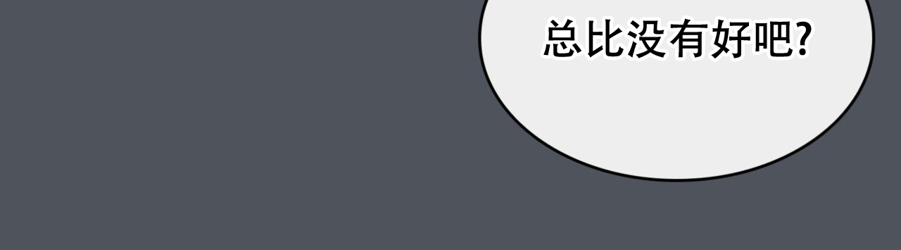 第5话38