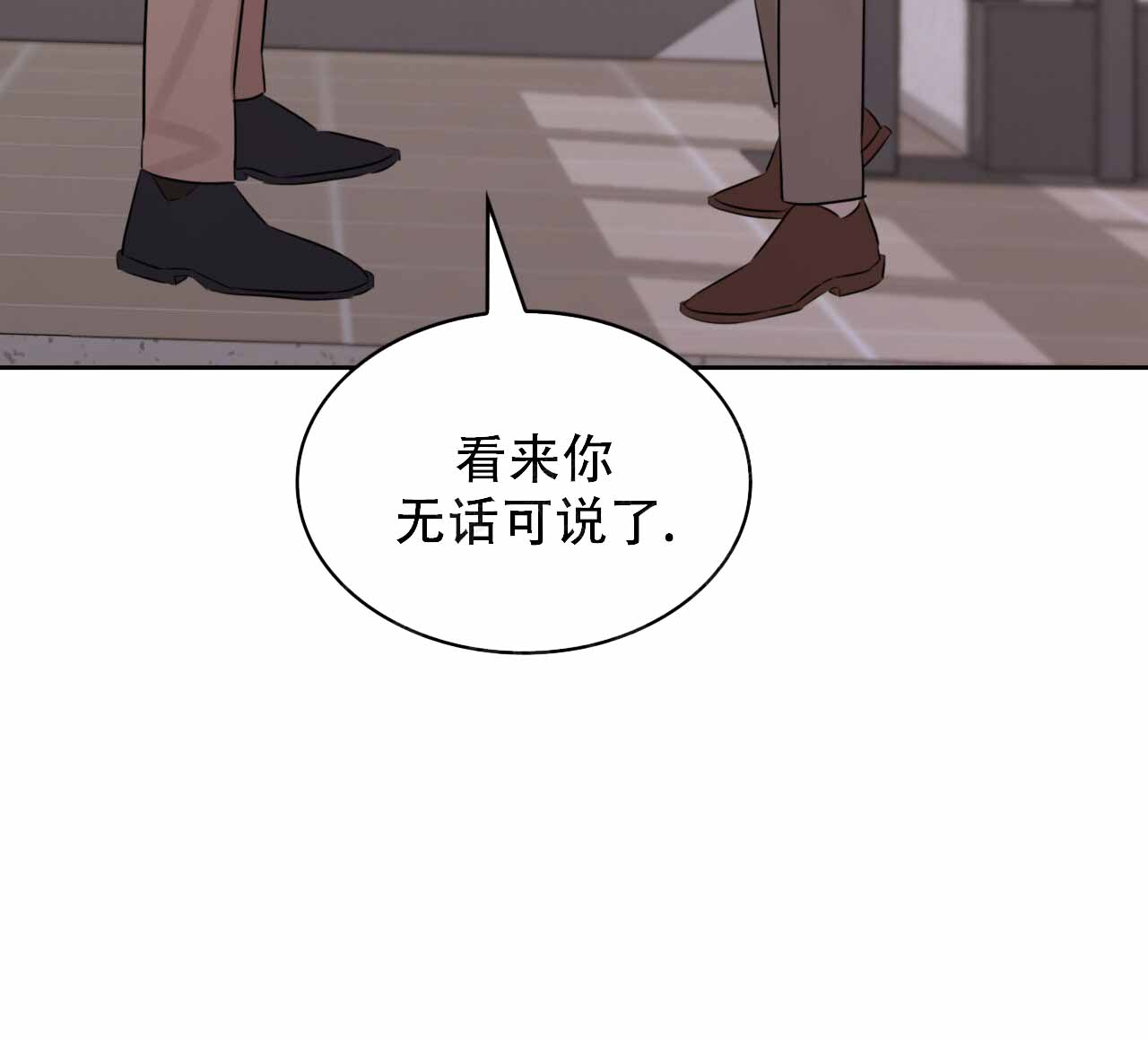 第8话32