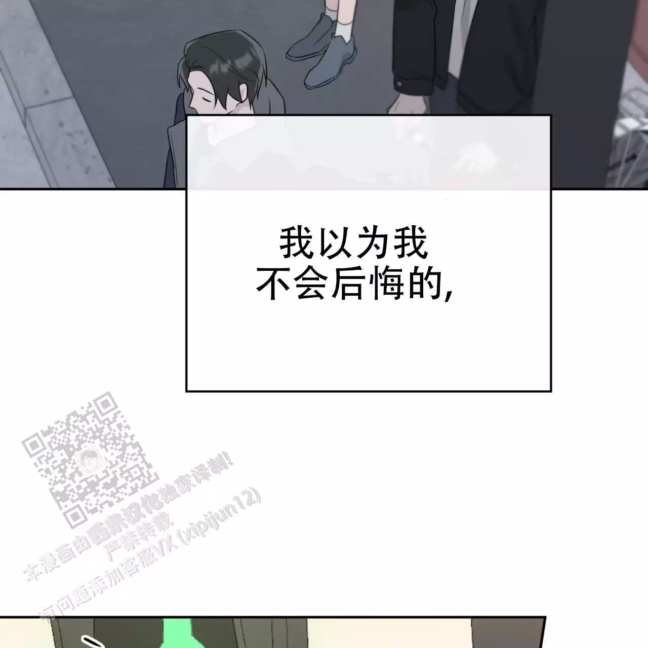 第17话94