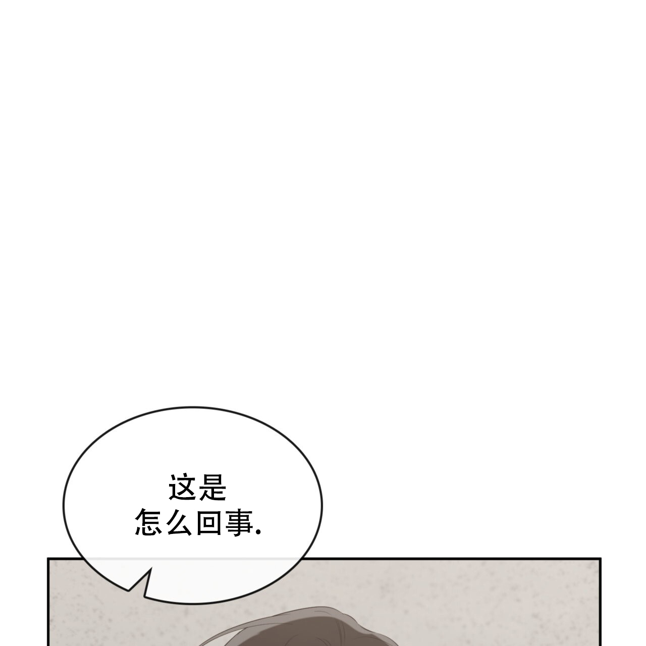 第7话91