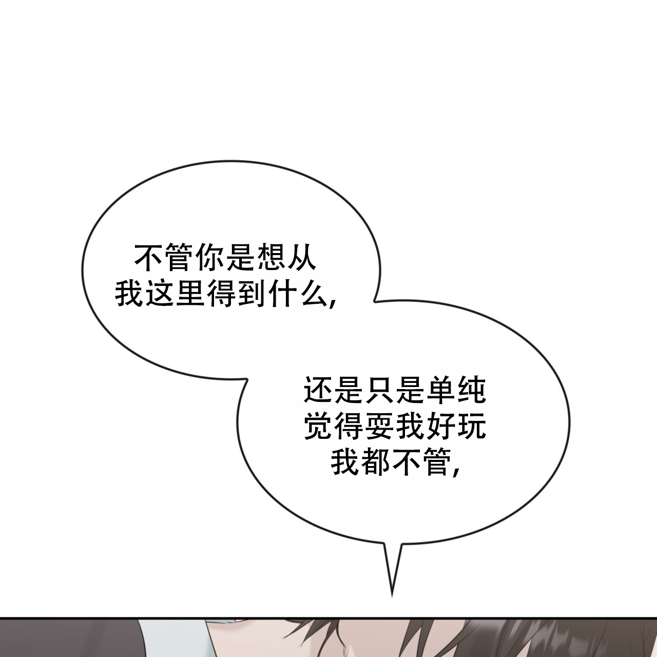 第8话103