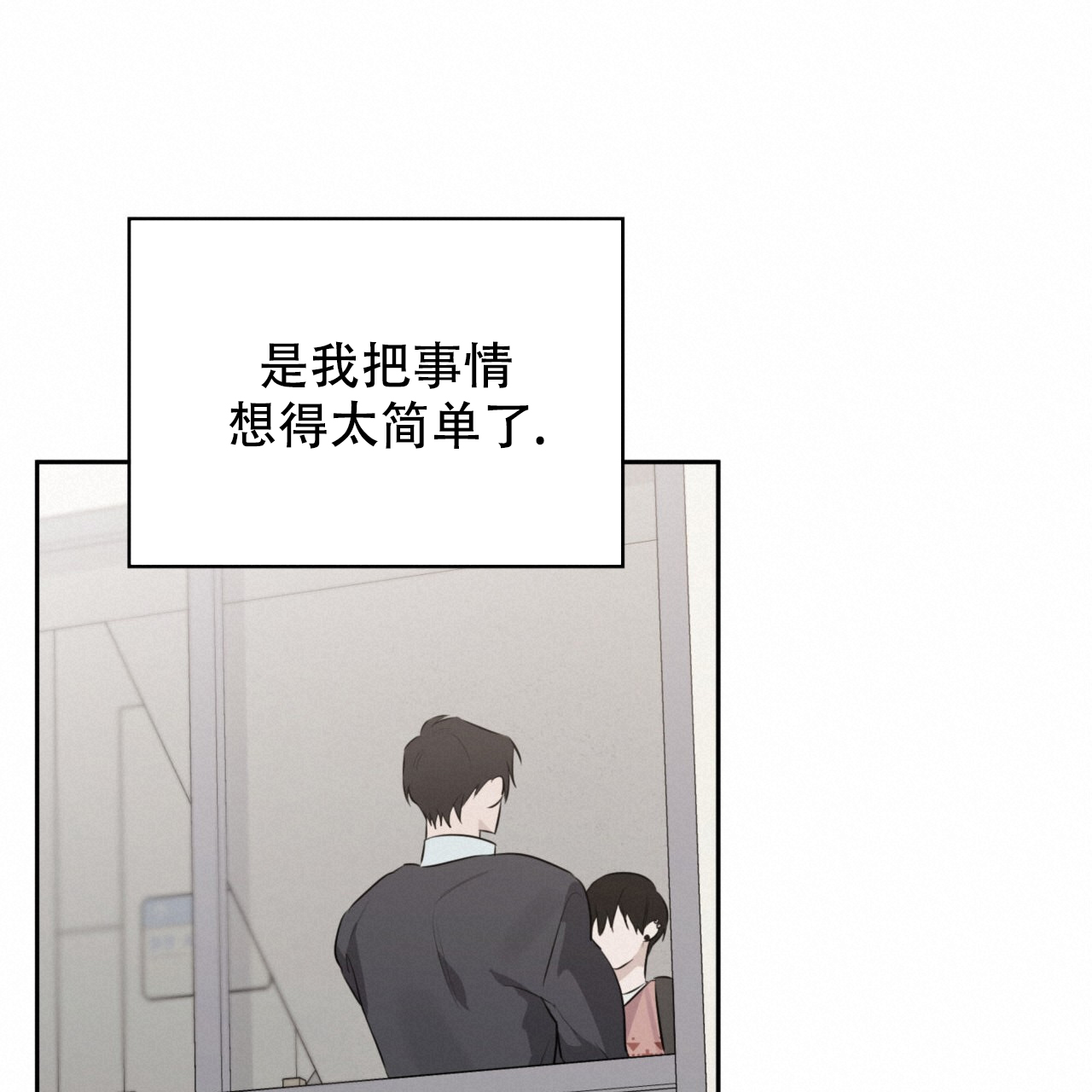 第8话22