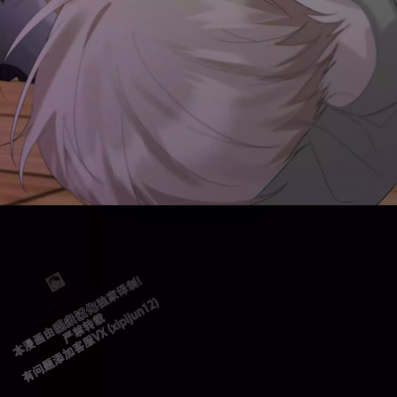 第23话73