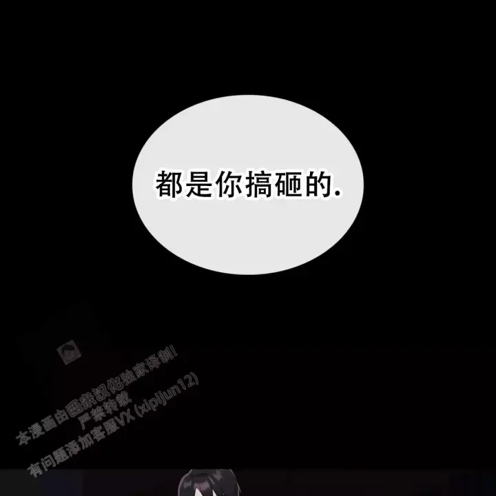 第23话70