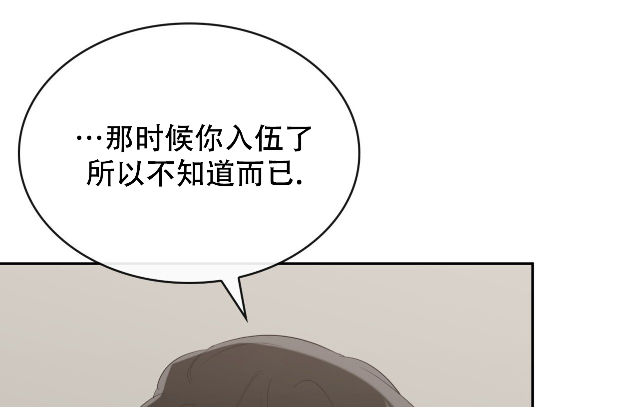 第7话101