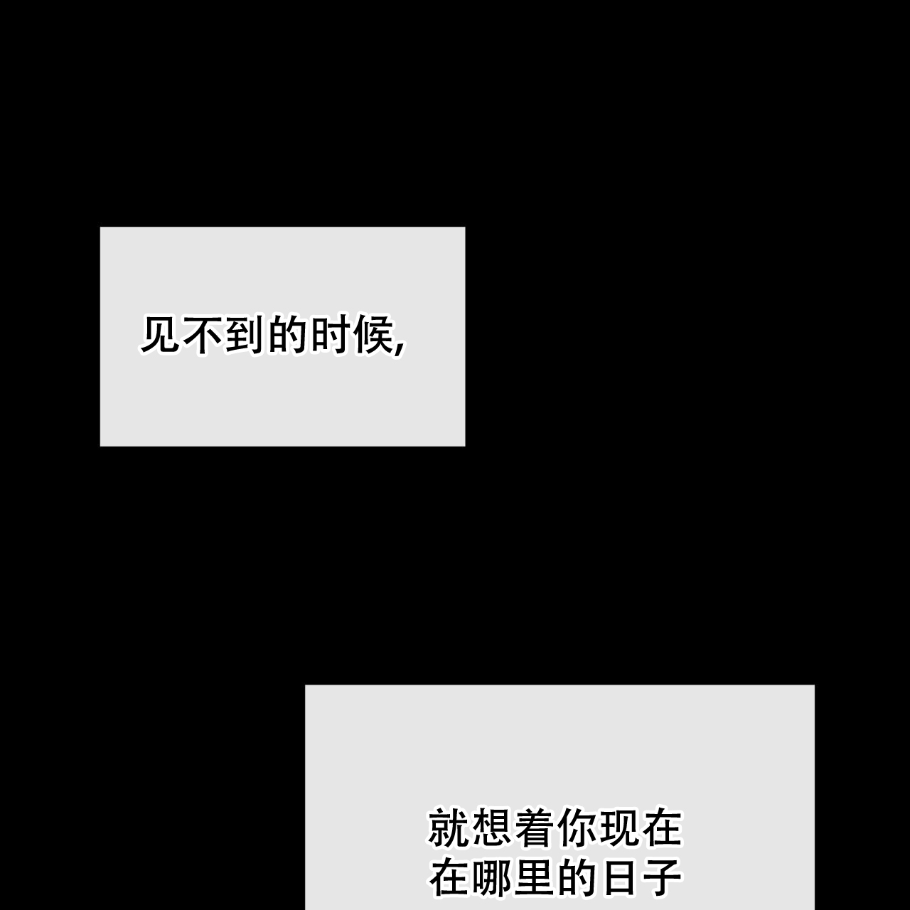 第8话43