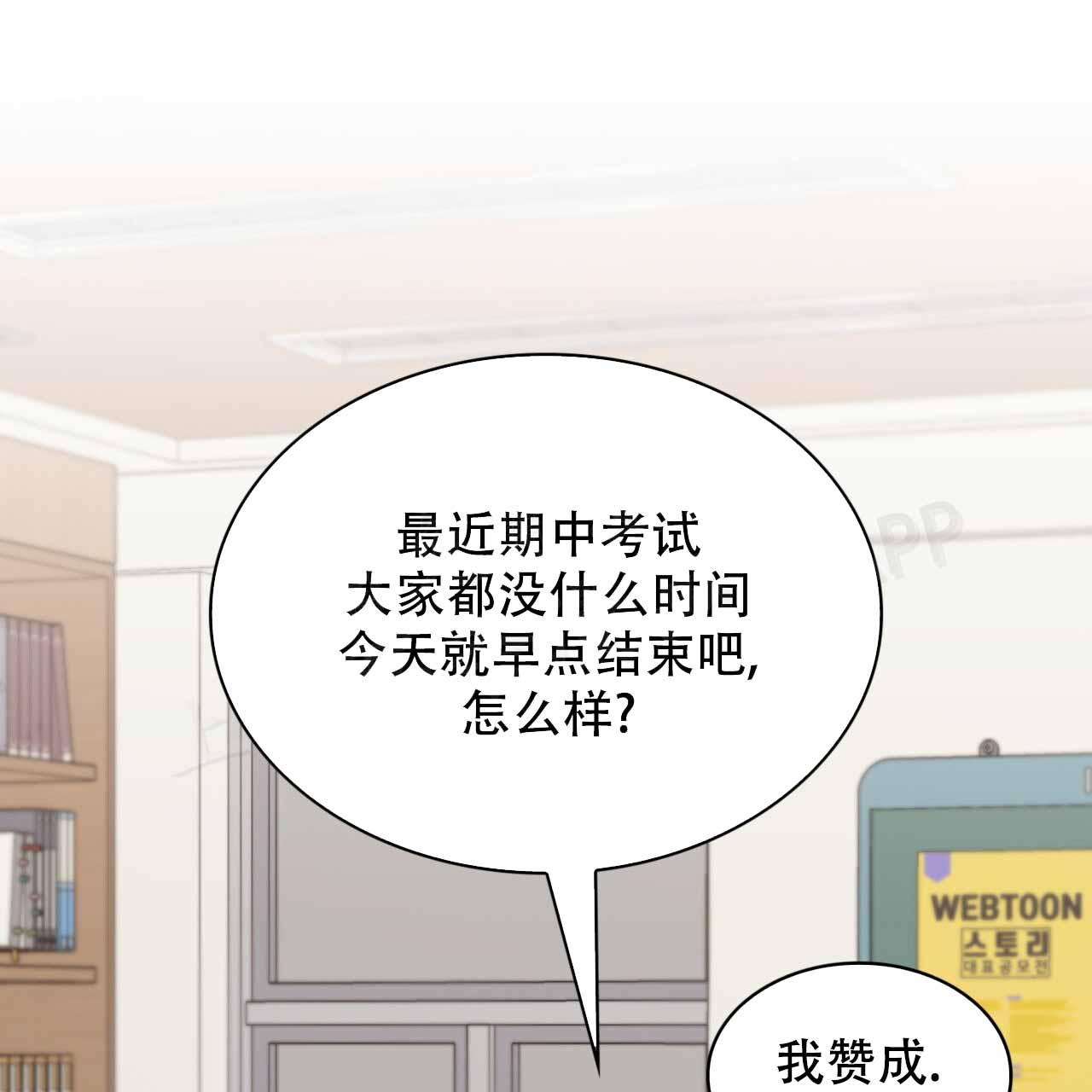 第10话6