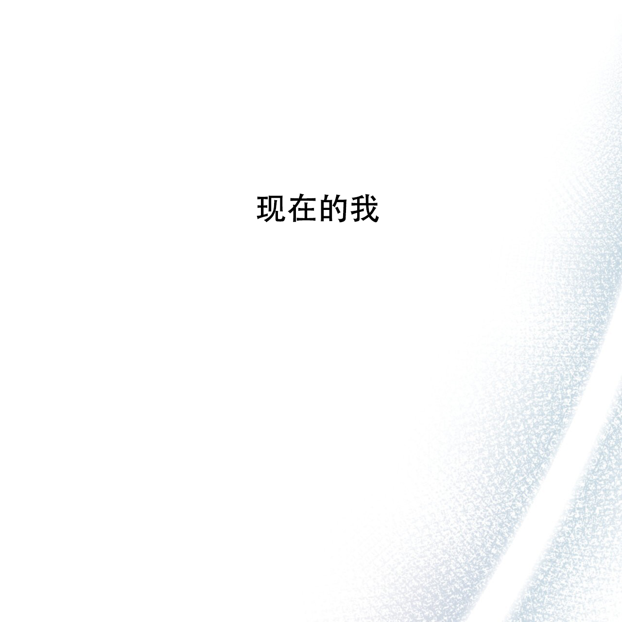 第8话28