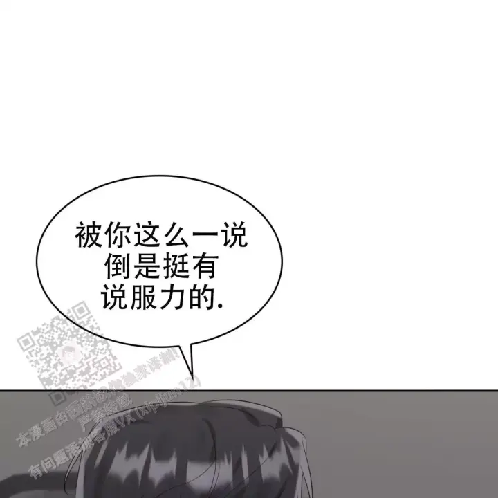 第20话49