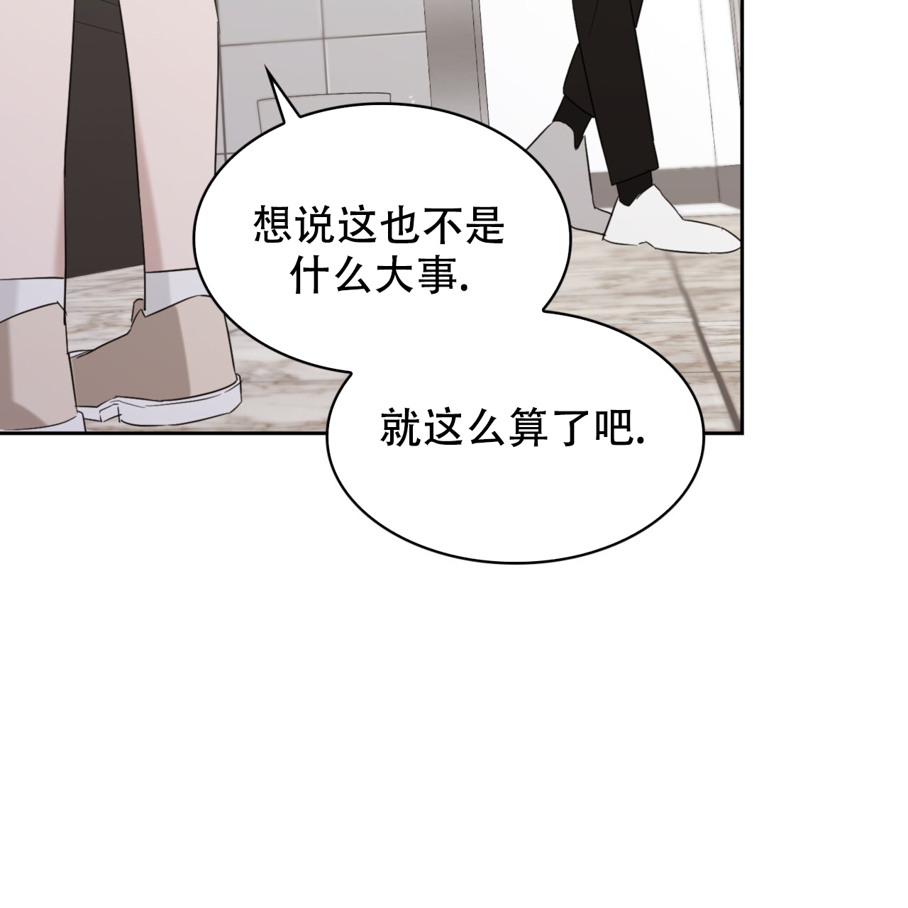 第11话77