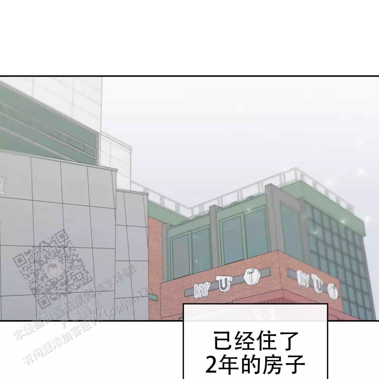 第17话67