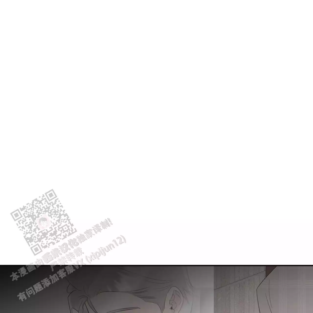 第23话5