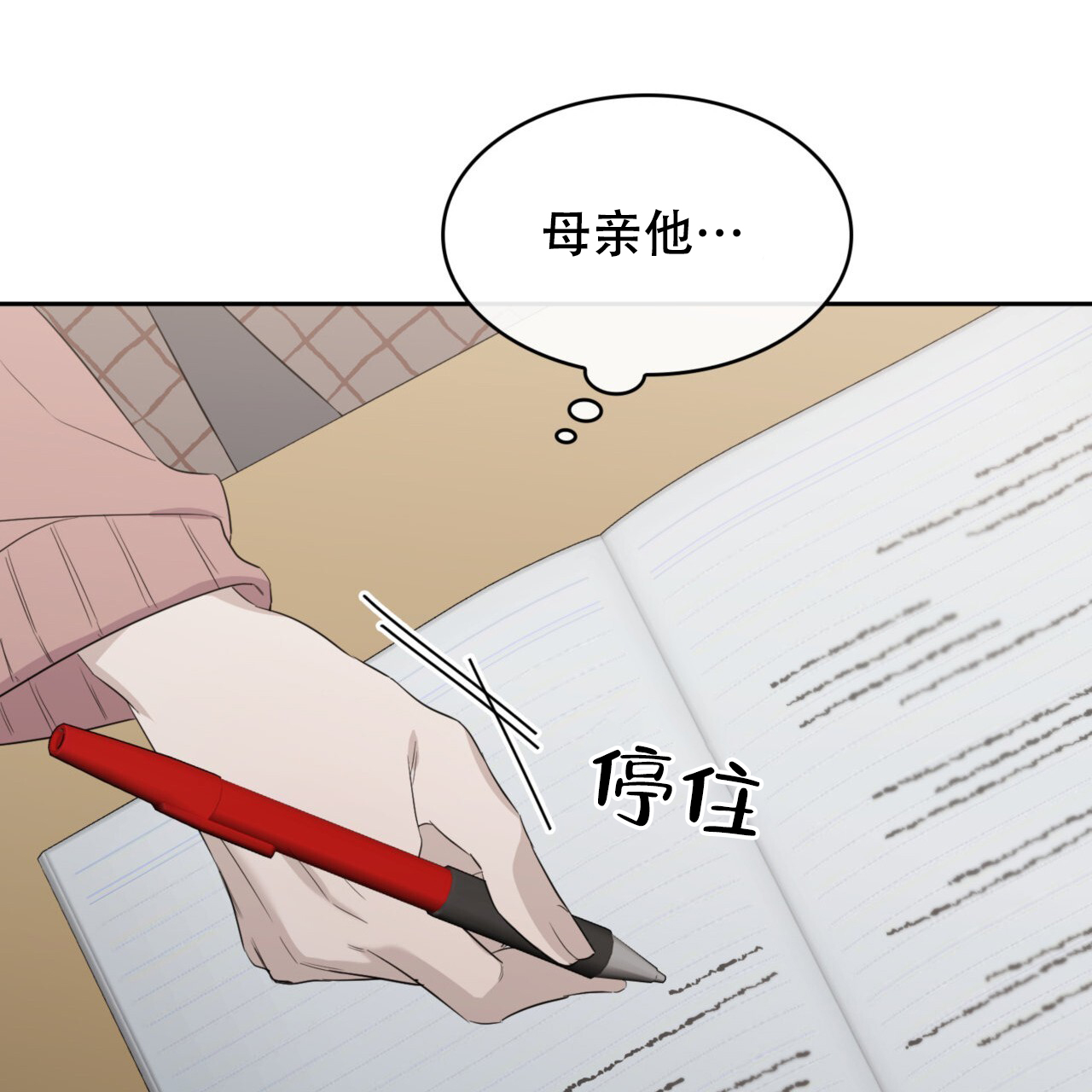 第7话53