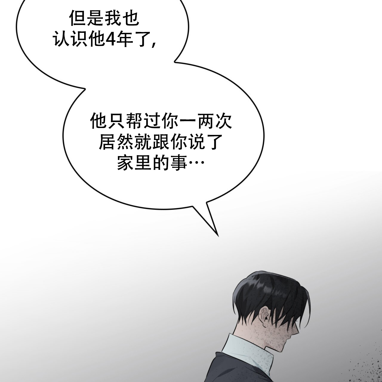 第8话12