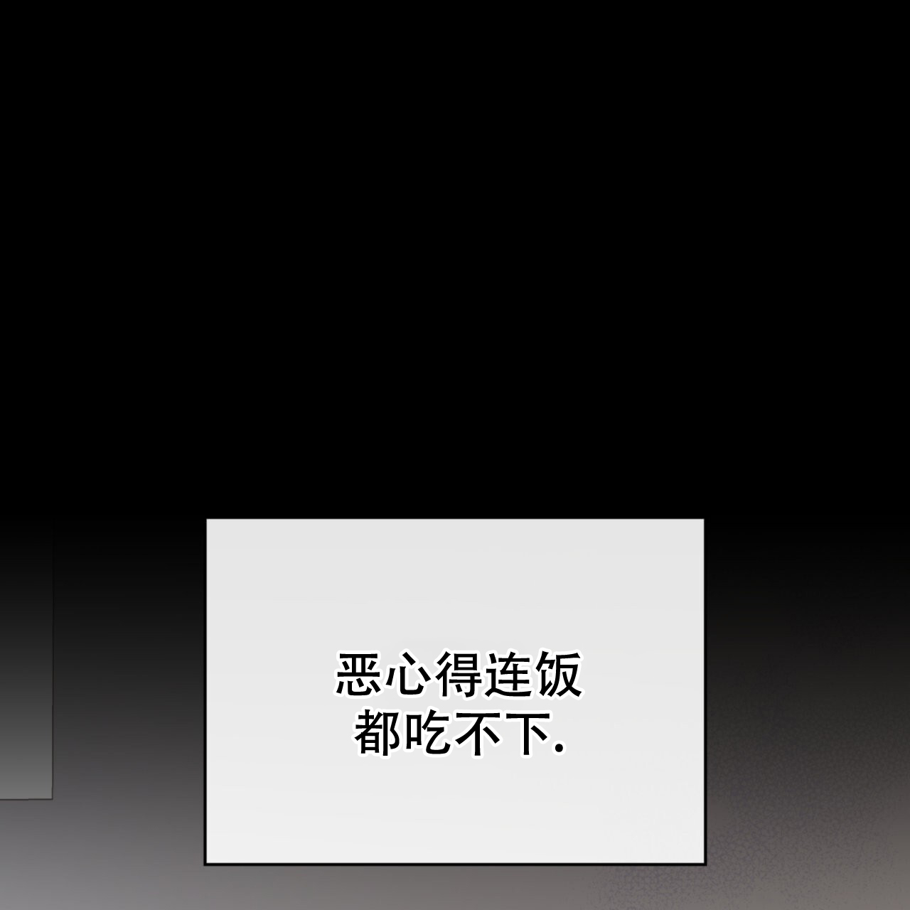 第8话55