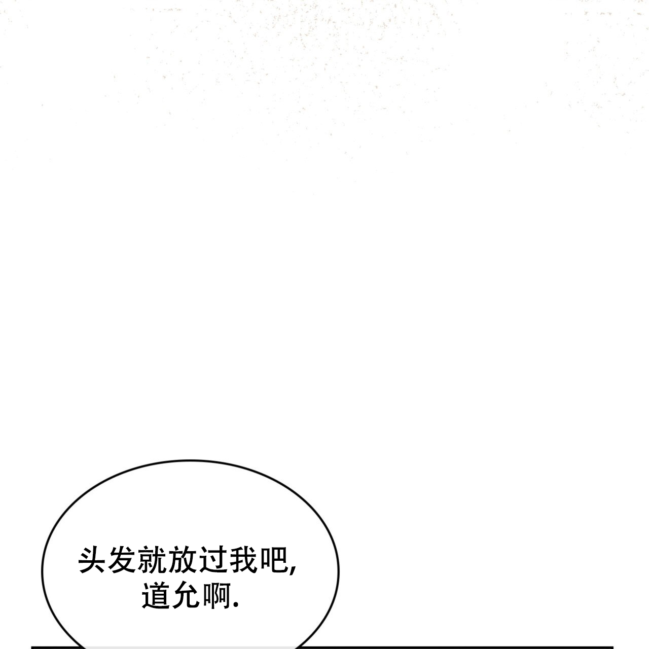 第2话20