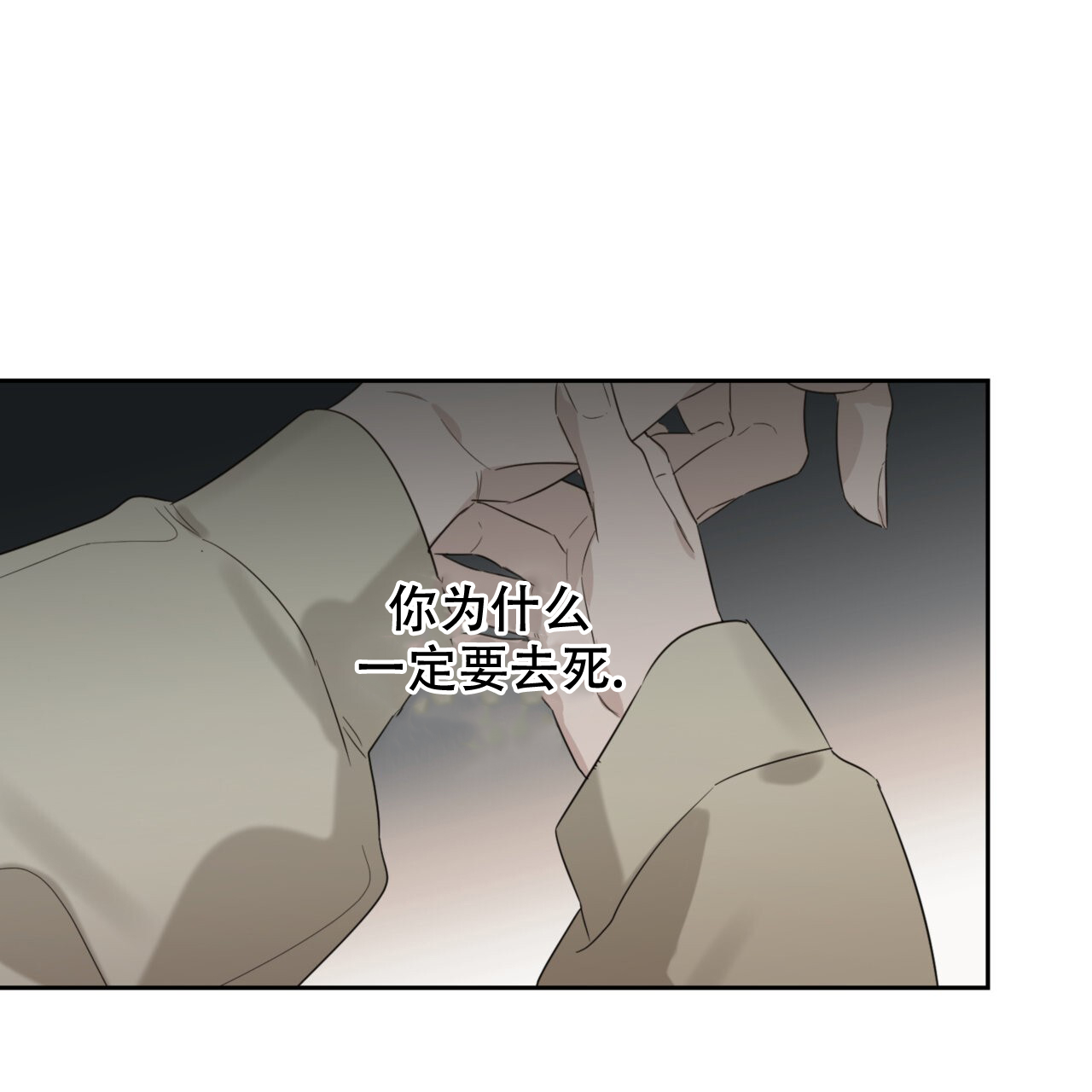 第16话65