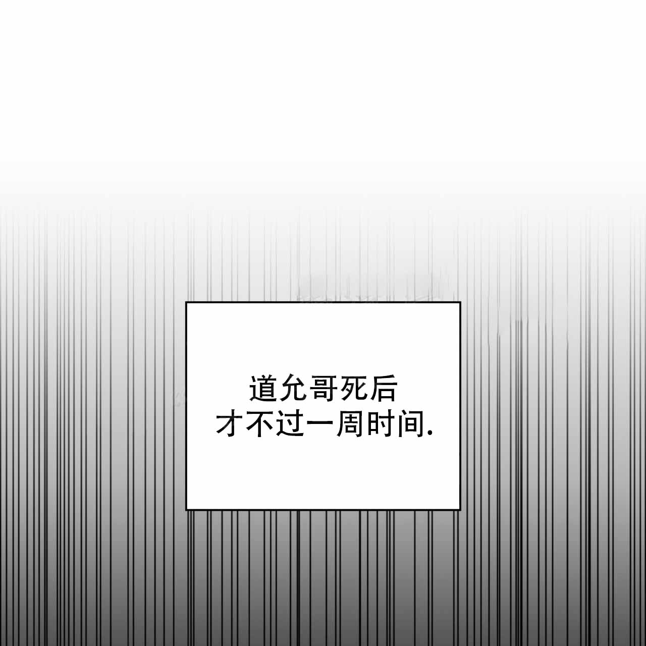 第8话38