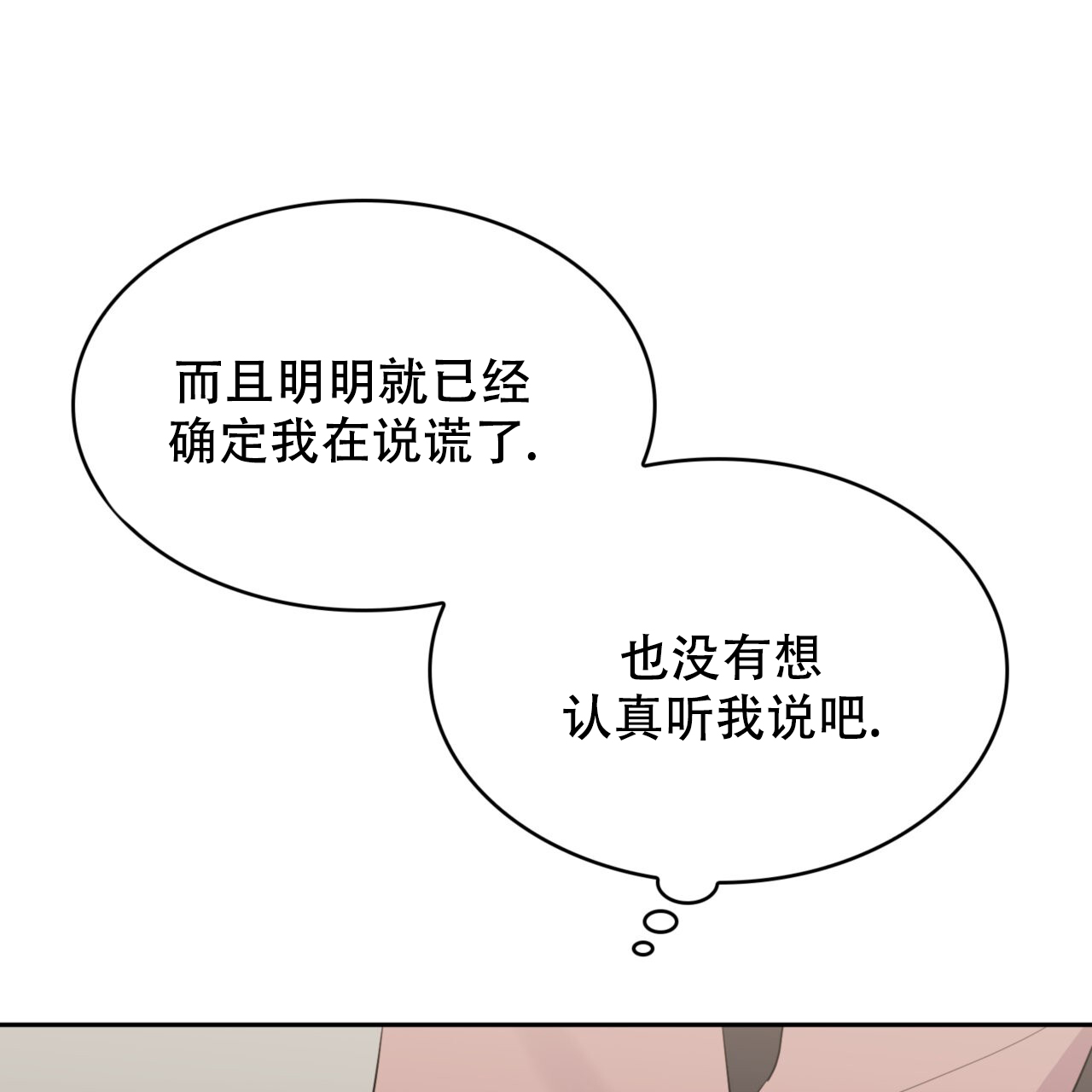 第8话9