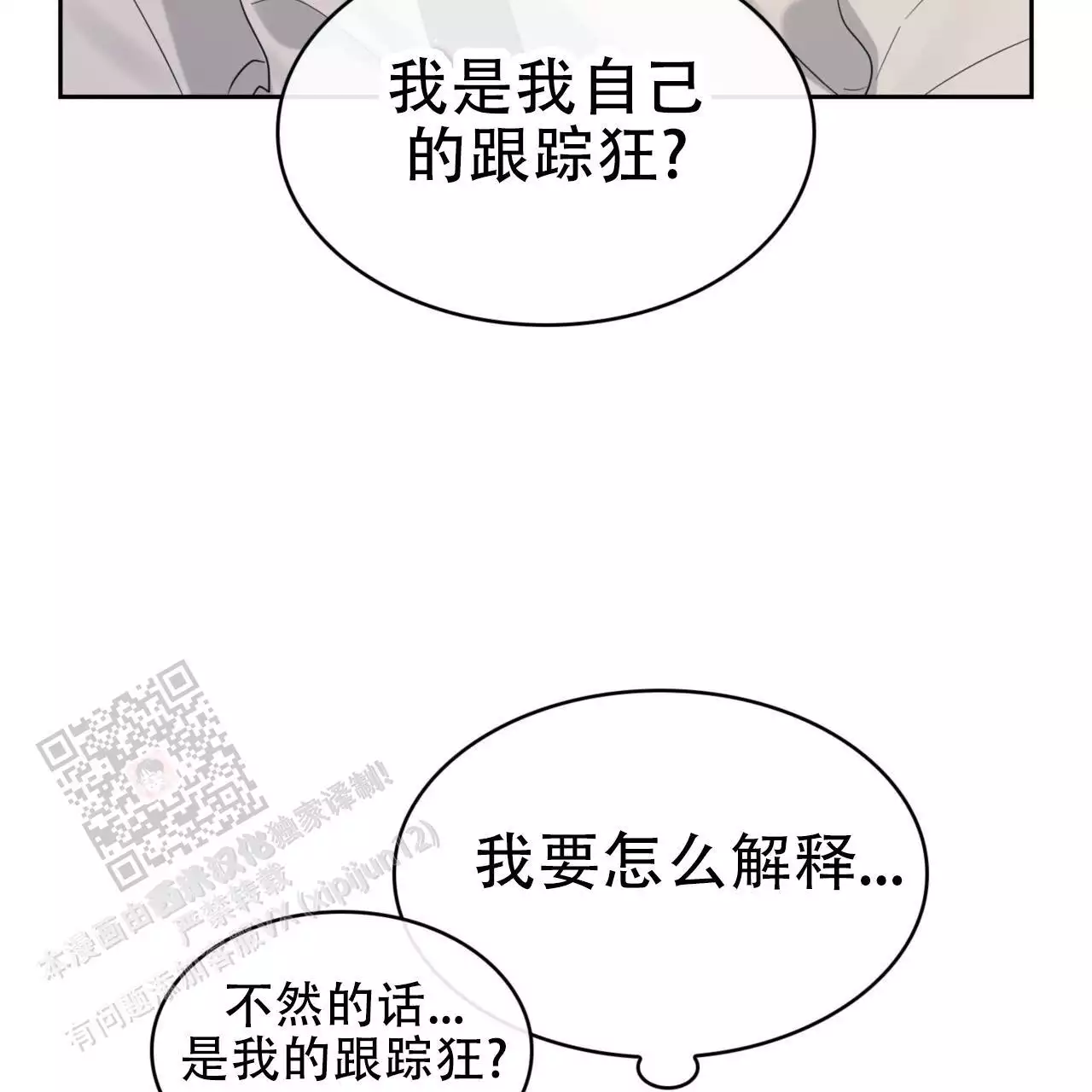 第18话87