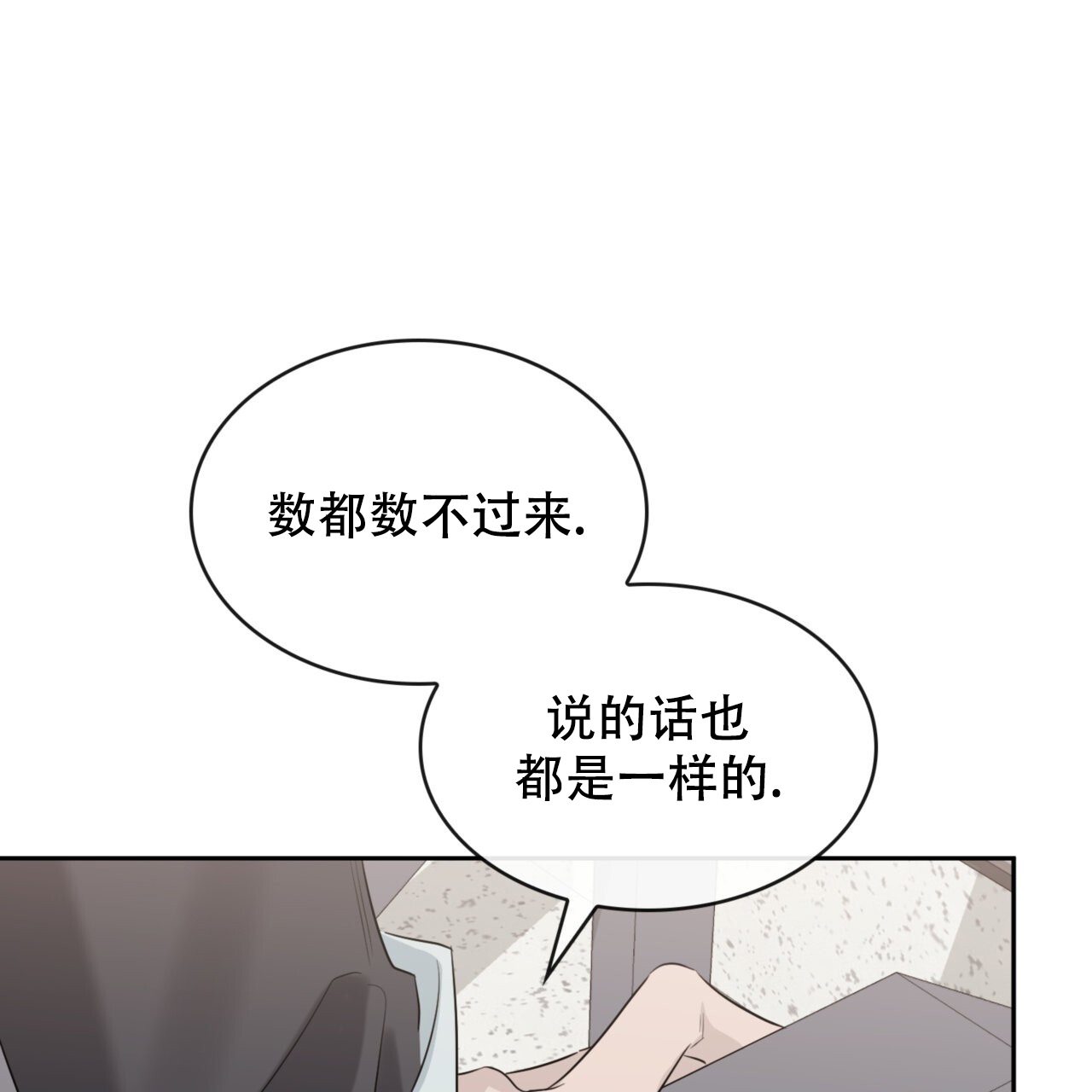第8话97