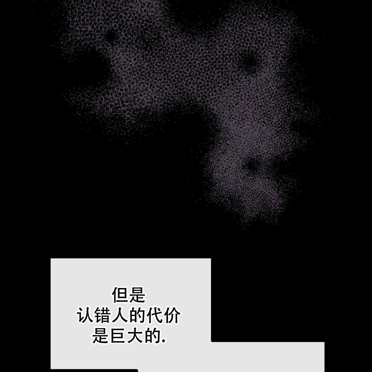 第8话88