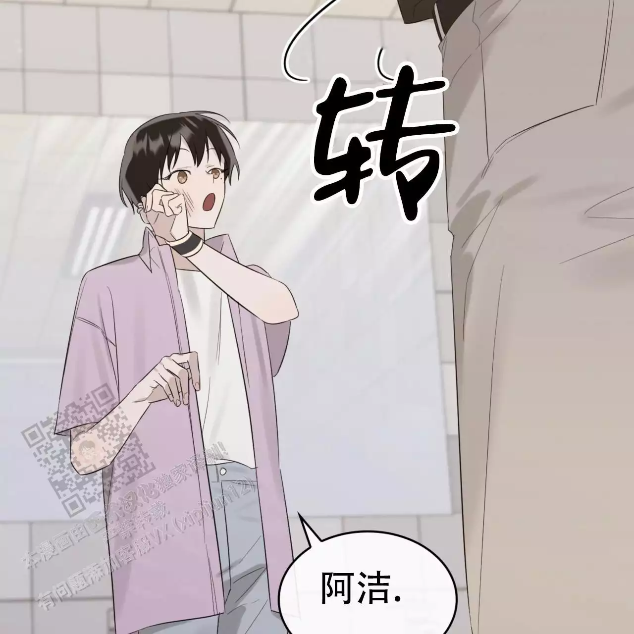 第24话50