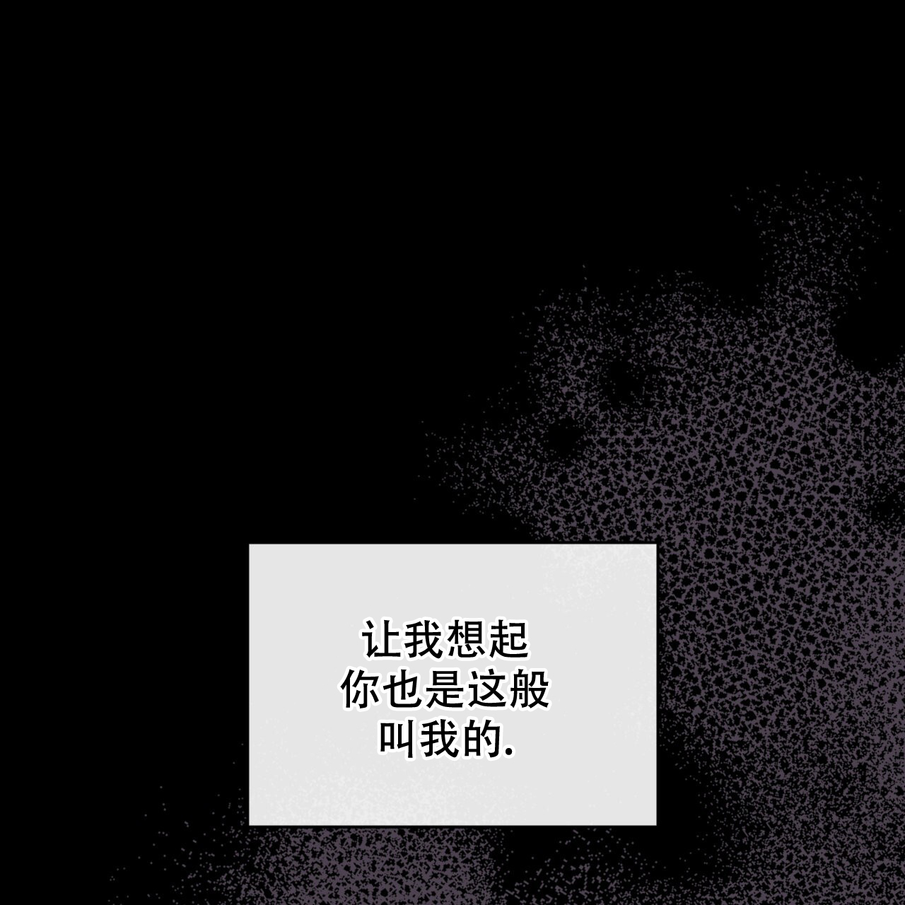 第8话85