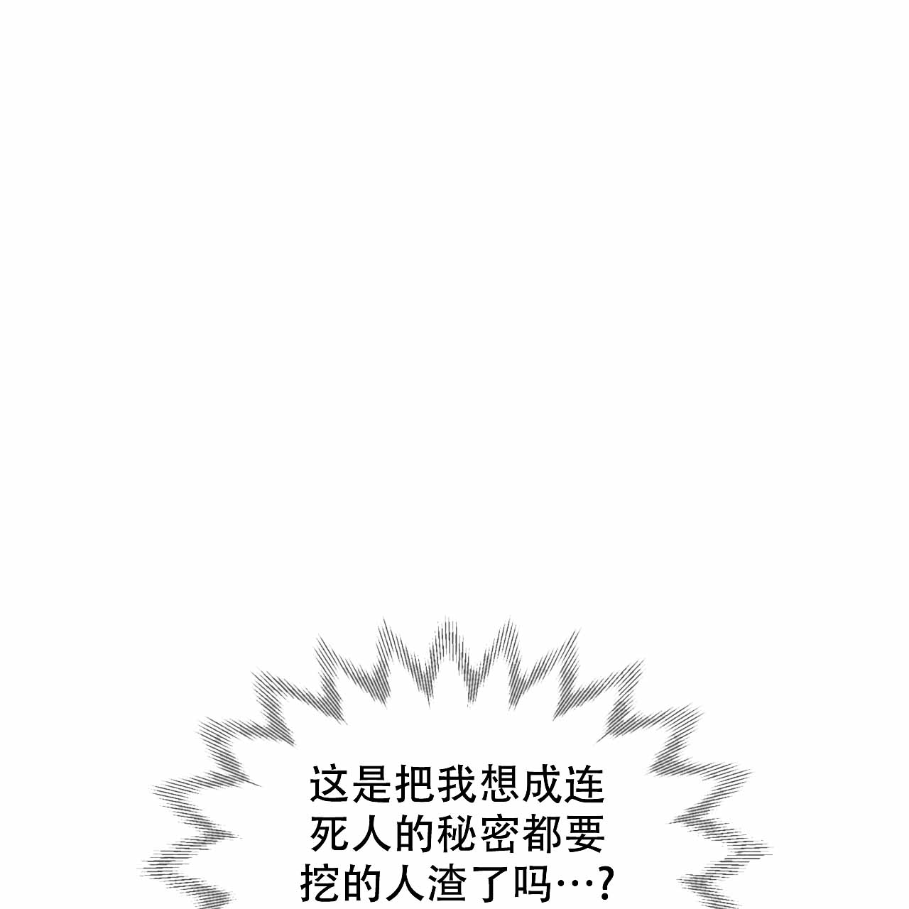 第9话60