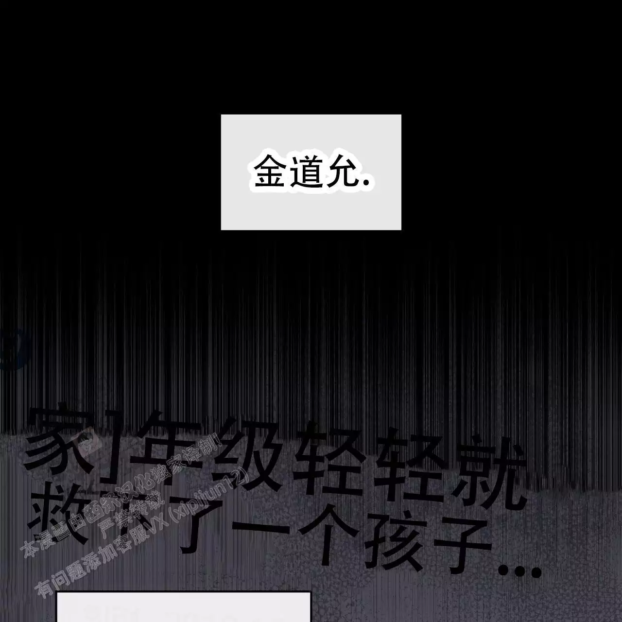 第17话0