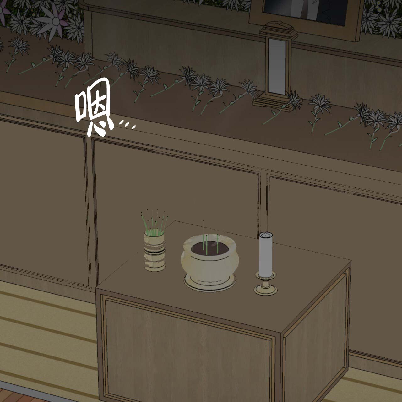 第1话51